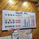 청산에머문자리