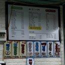 돌도리김밥