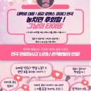 CU동숭아트점 | 혜화 대학로 공연 연극추천 데이트코스 그날의 타이밍 예매방법 극장 배우 정보