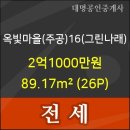 나래이비인후과의원 이미지