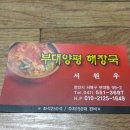 쌍용주유소 이미지