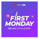 퍼스트온 네이버블로그