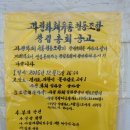 과천화훼협동조합