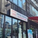 서울경기한우정육프라자 이미지