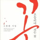 다시오다스테이 이미지