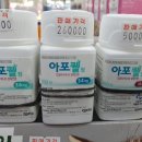 논현프라자약국 이미지