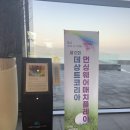 드비치GC점 클럽하우스 | 거제 드비치 GC 라운딩으로 스트레스 해결했어요!