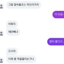나는 니가 웃은 만큼의 웃음
