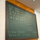 호연식당 이미지