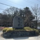 모악산공영주차장(중인리) 이미지