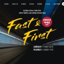 화서역파크푸르지오부동산중개 이미지