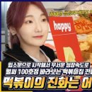 스마일떡볶이 이미지