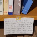 우연한 서점 이미지