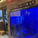 김복남맥주 가수원점 네이버블로그