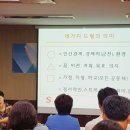 (주)해남땅끝리조트 이미지