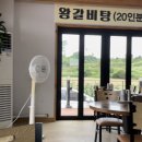 조수리순이네집밥