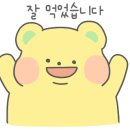 이모네만두 이미지