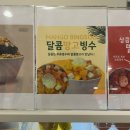 모던프루츠 네이버블로그