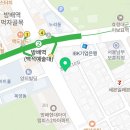 아큐포인트서초지사 이미지