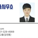 경전철평강역 이미지