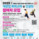 중소벤처기업진흥공단 이미지