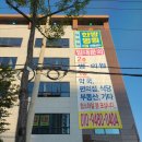 참바른한방병원 이미지