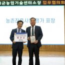 안성시농업기술센터 이미지