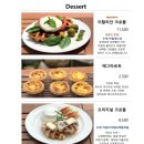 라무즈