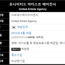 (주)에이앤드에이엔터테인먼트 이미지