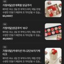 여기어떡