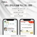 건행약국 이미지