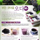 갯마을푸드 이미지