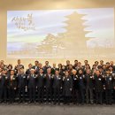 익산상공회의소 회장 | 익산상공회의소 ‘2026년 병오년 신년인사회’ 개최