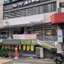 아주대중문 ~ 아주대 병원 이미지