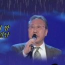 애증의 사나이...박일남...'영등포의 밤' 이미지