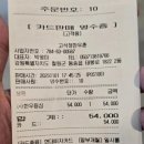 철원 고석정 맛집 | 고석정한우촌 - 정육식당 한우 맛집 내돈내산후기(현지인 추천)