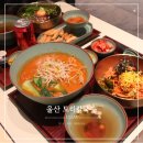 토리어린이집 | 울산 삼산 현대백화점 맛집 토리칼국수 점심 후기