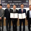 두원공과대학교 이미지