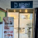 신중동역 6번출구 이미지
