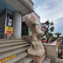 장사해돋이 휴게소 이미지