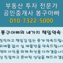 경산 조아아울렛 이미지