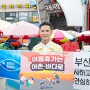 부산수산물