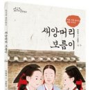 서울대언어논술닥터