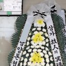 (유)익산팔봉장례식장 이미지