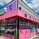 아리하우스 이미지