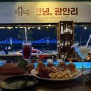 바베큐퍼지네이블