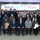 한경 이미지