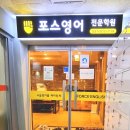 키즈스피치마루지영통학원 이미지