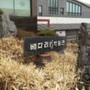 배다리 박물관 이미지