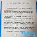 한산이씨족보 이미지